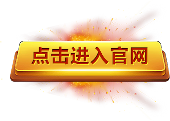 上海亚星|代理|会员|官网